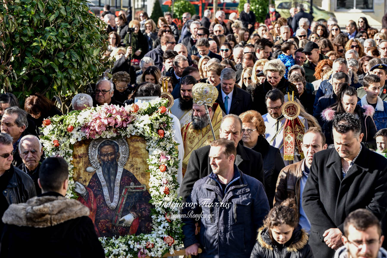 perama ioanninon 113