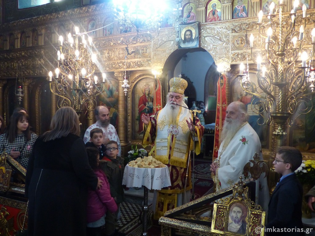 xaralampous kastoria