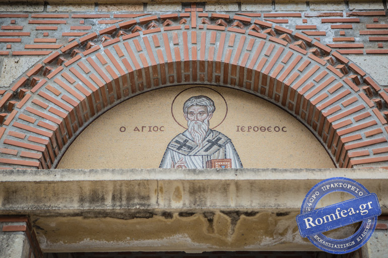 ag ierotheos 2