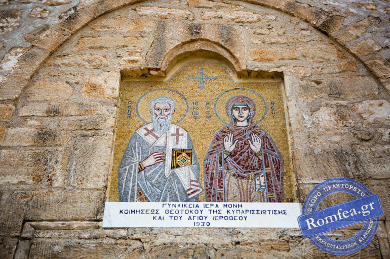 ag ierotheos 2