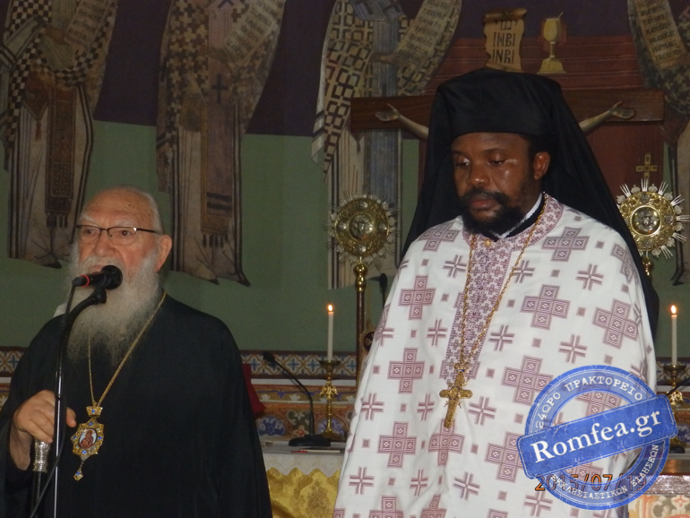 episkopos gkonas 1