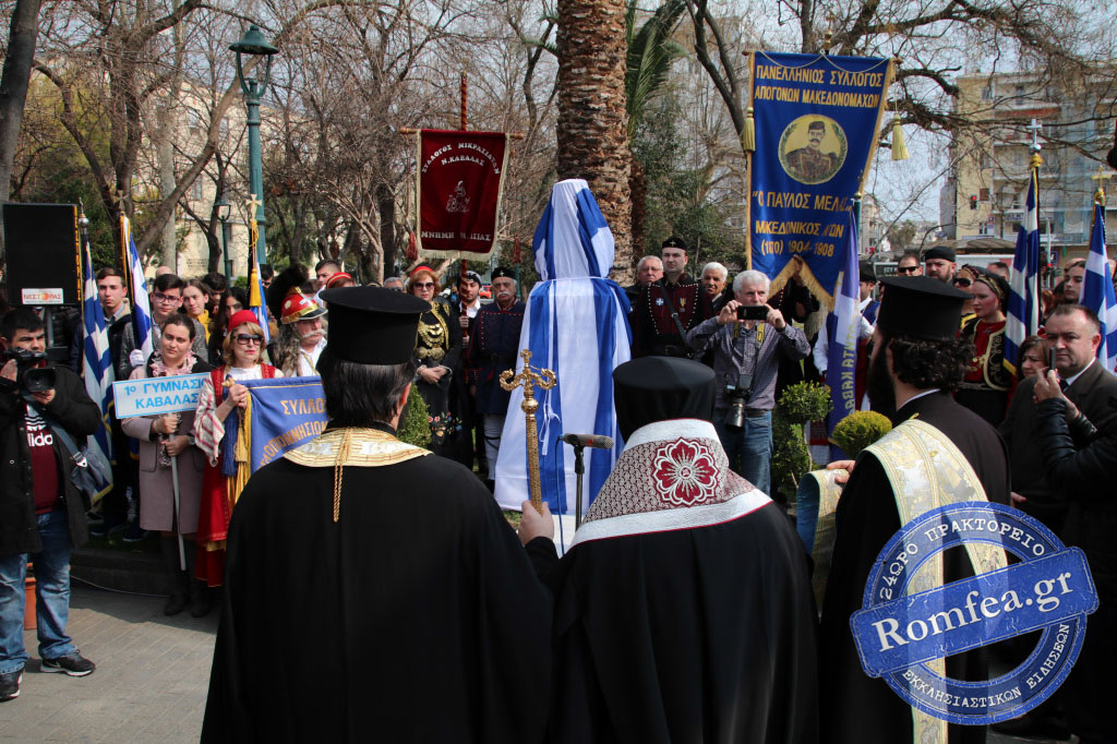 filippon stefanos 1