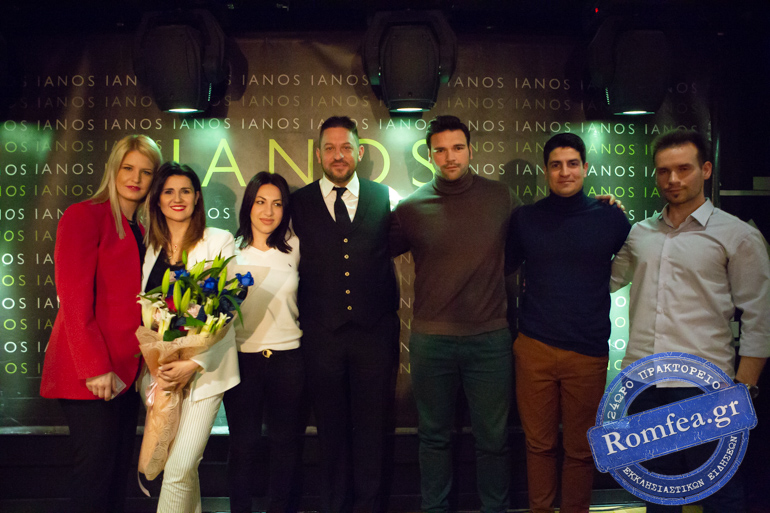 ianos cd 2