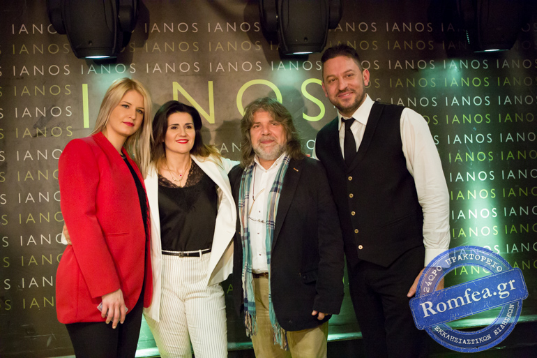 ianos cd 2