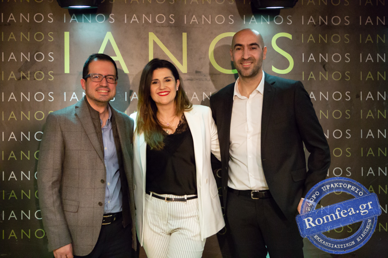 ianos cd 2