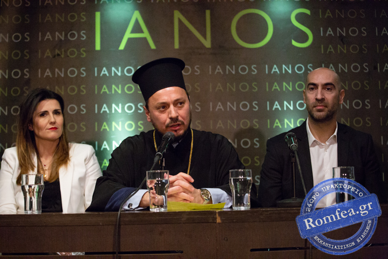 ianos cd 3