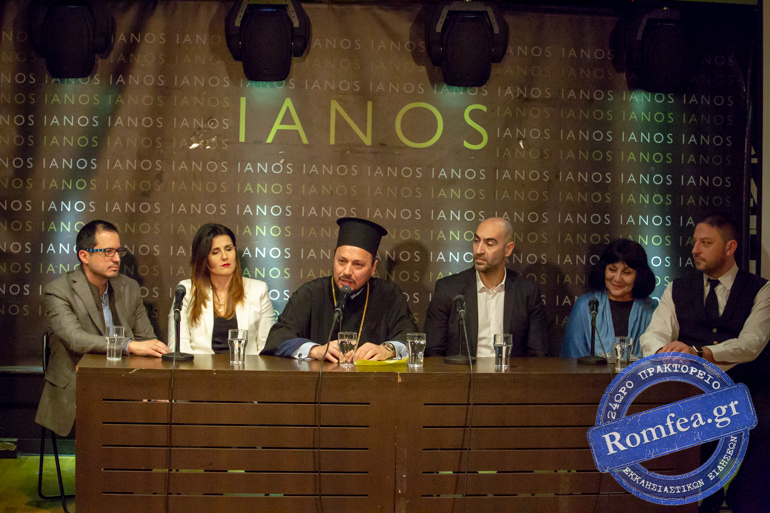 ianos cd 2