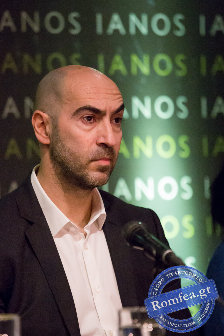 ianos cd 2