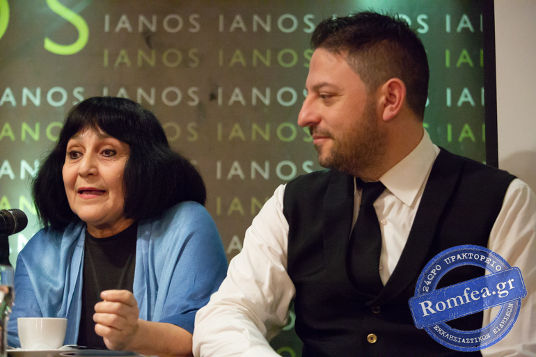 ianos cd 2