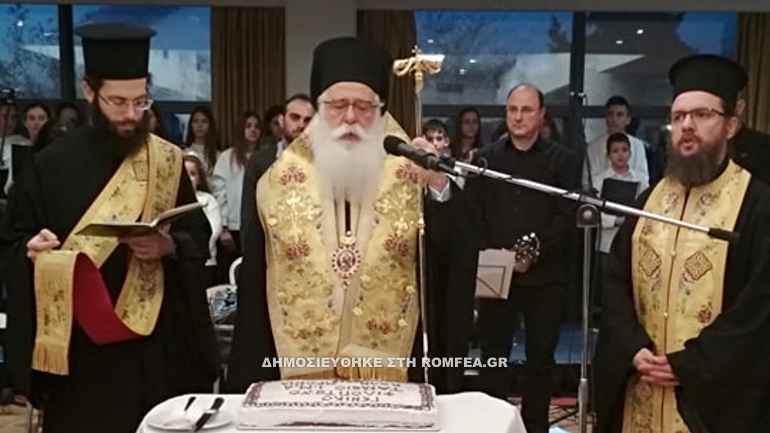 dimitriados 1