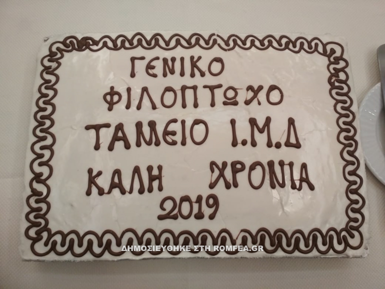 dimitriados 2