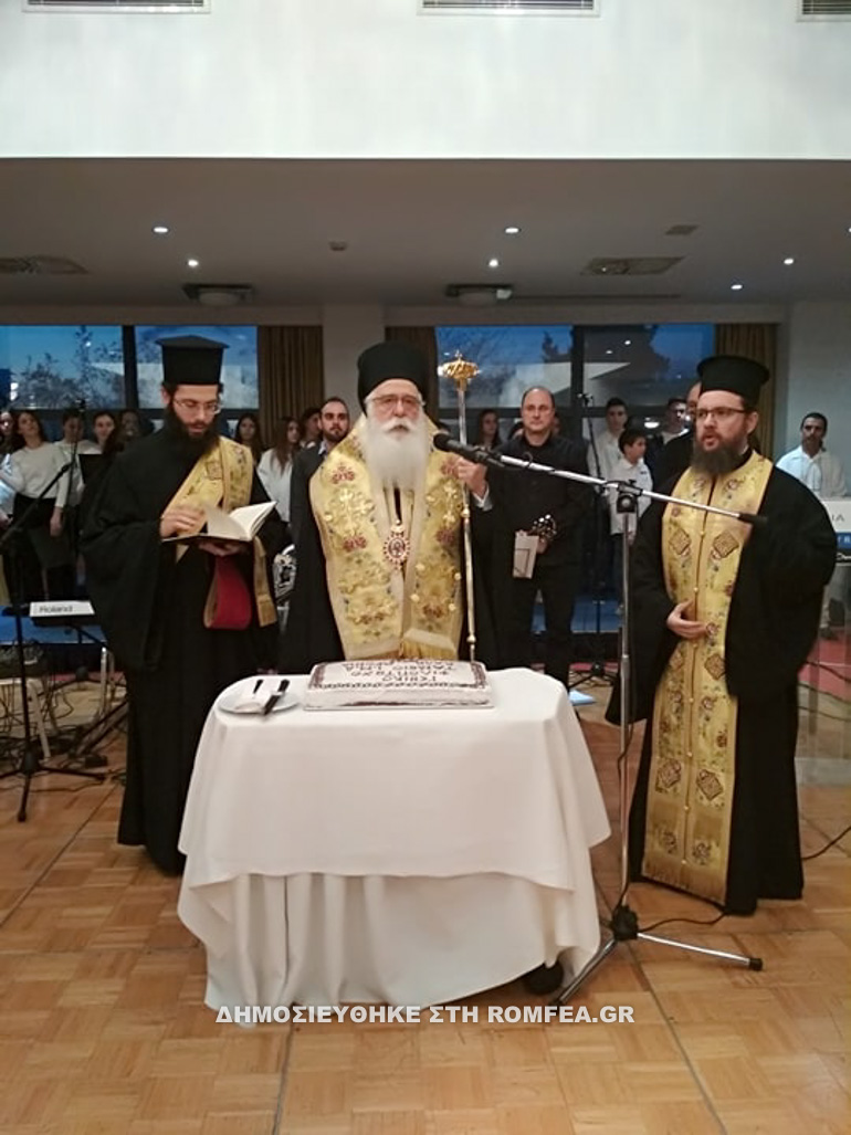 dimitriados 2