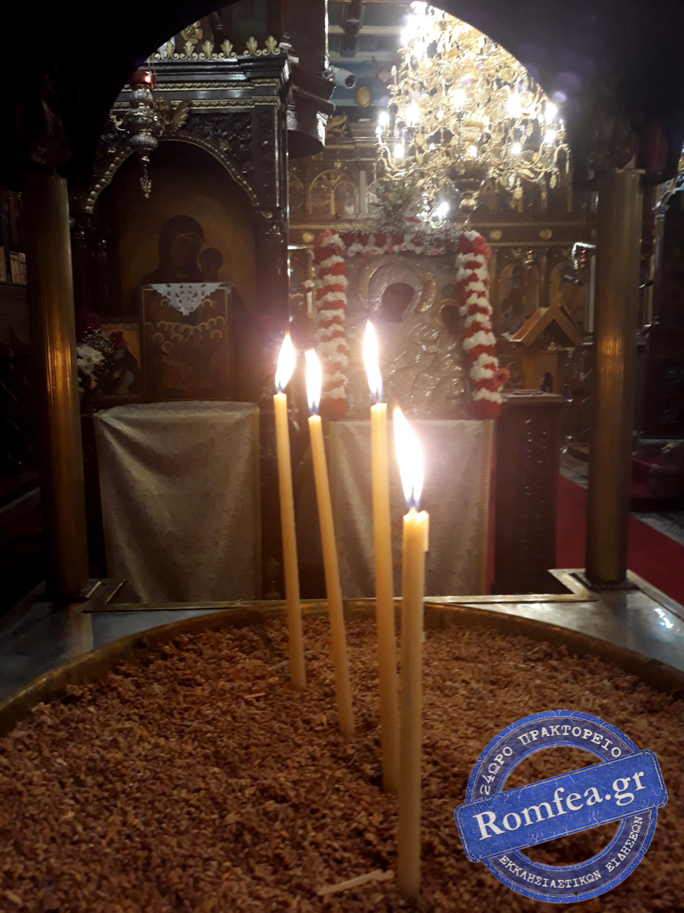 plikakiotissa 1