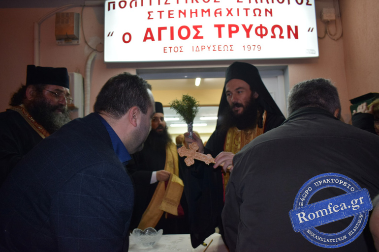 kilkis pan 1