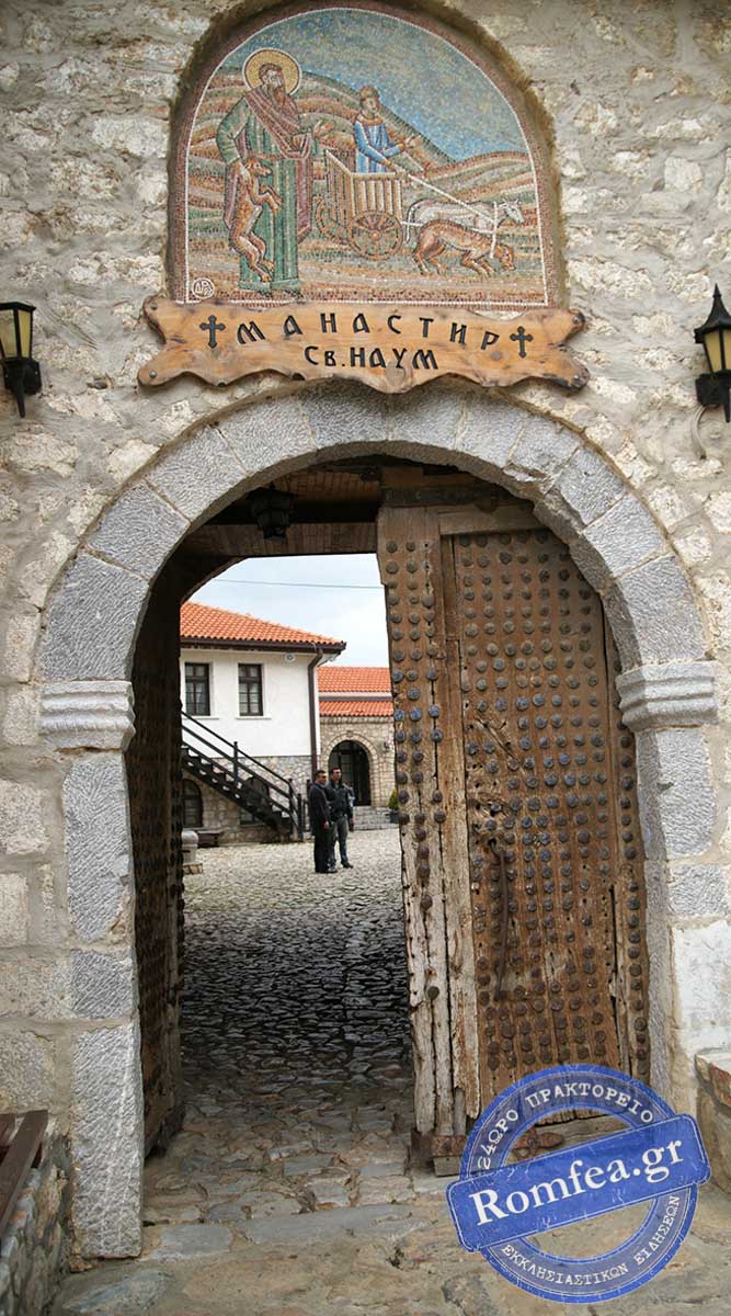 monskopia 2
