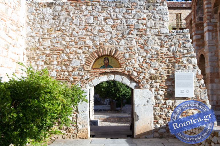 osios loukas 2
