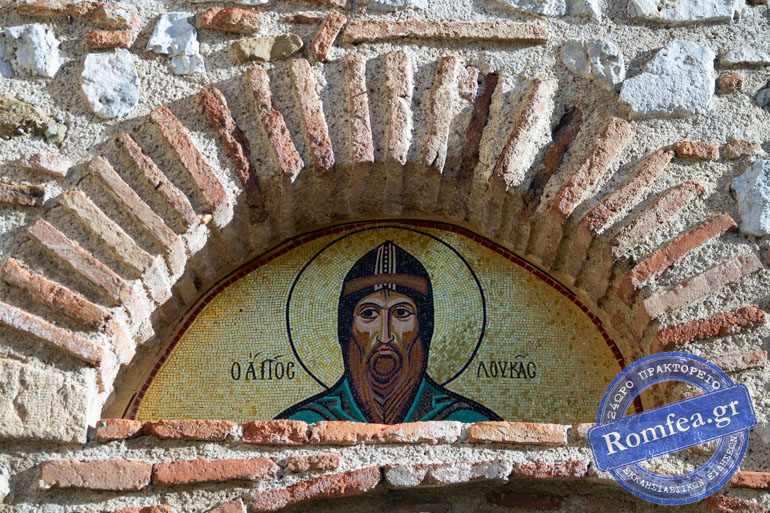osios loukas 2