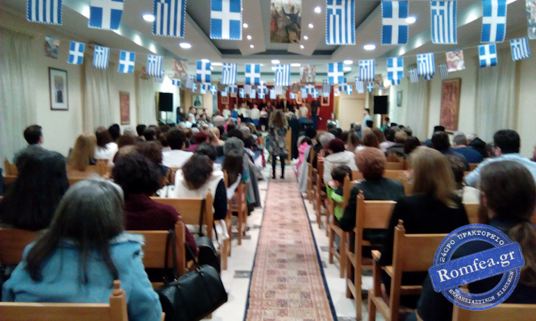 giorti sidirokas 1