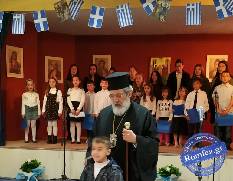 giorti sidirokas 6