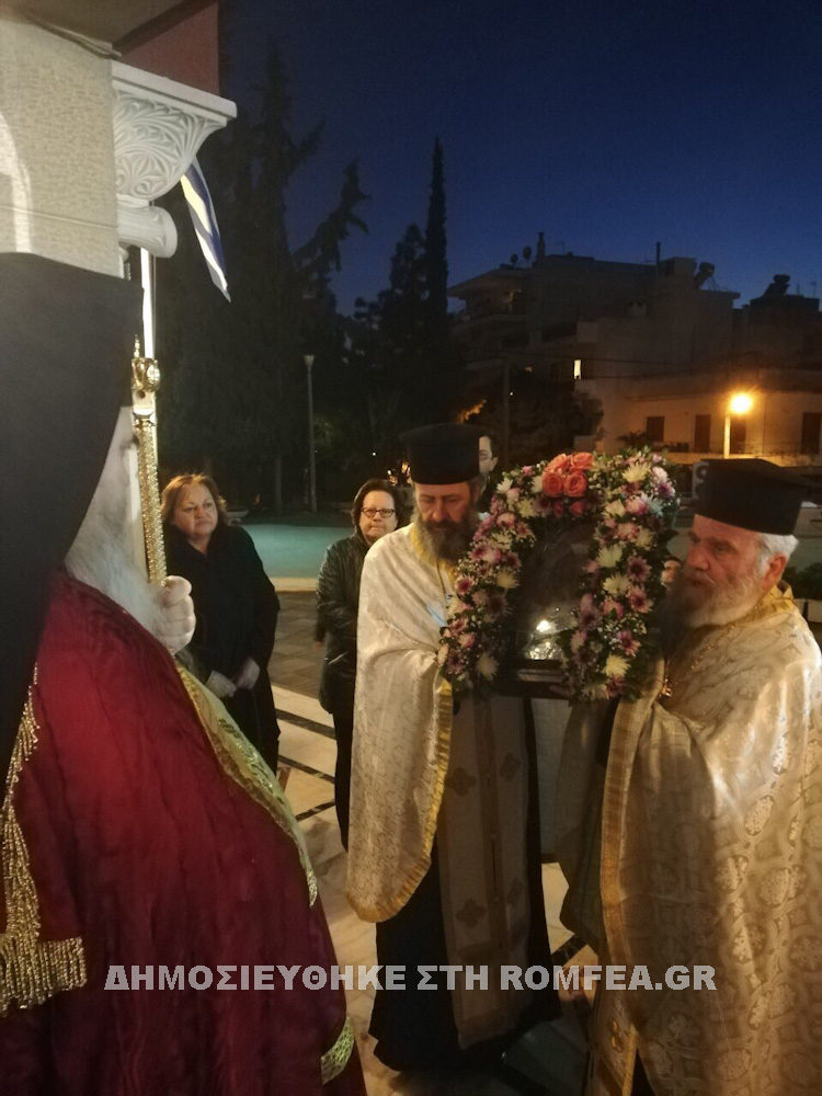 ioustinos nea ionia 1