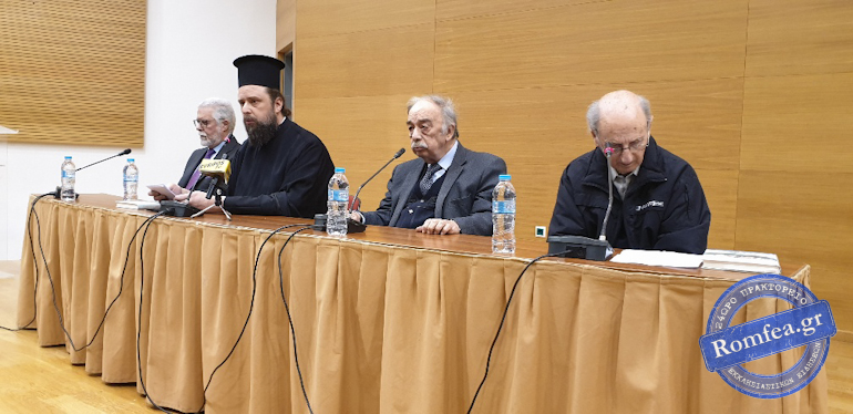 parousiasi halkida 1