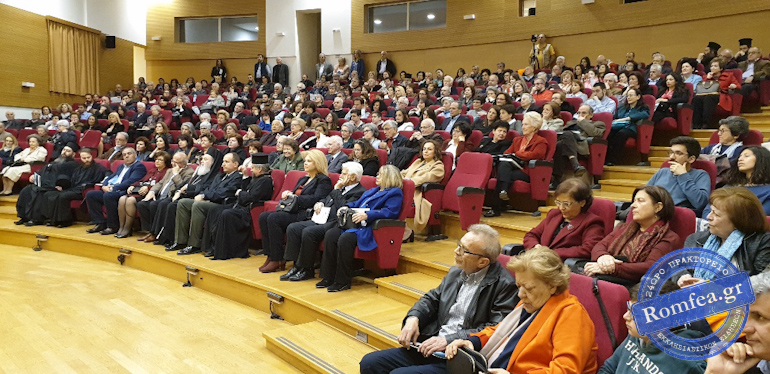 parousiasi halkida 1