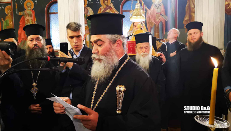 themelios nauplio 1
