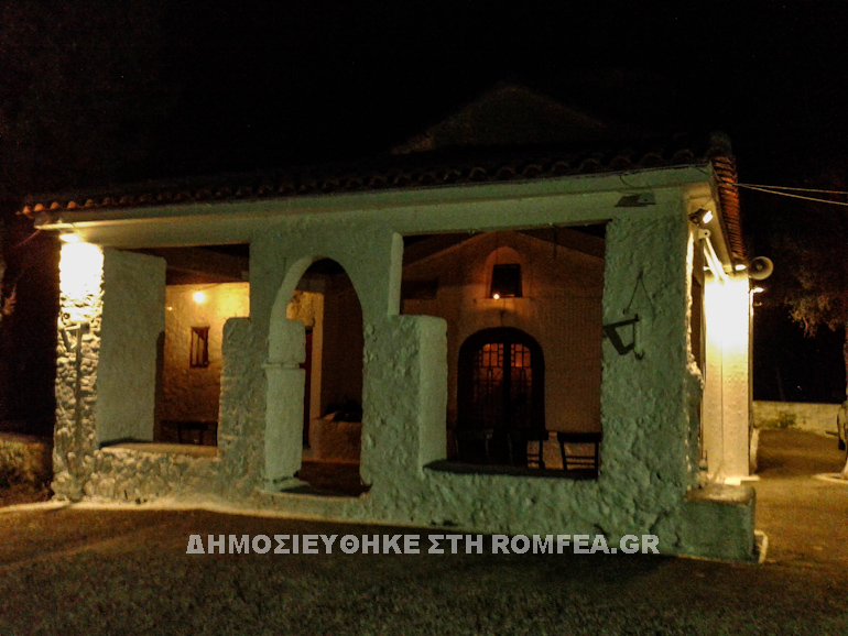agripnia aitoliko 1