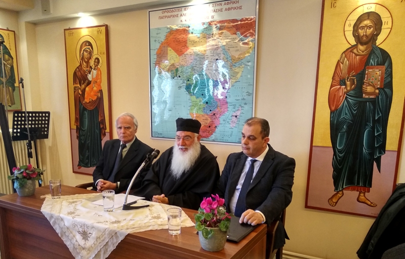 nairobis exoteriki ierapostoli