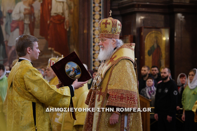 orthodoxias mosxa 1