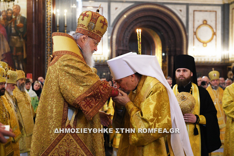orthodoxias mosxa 1