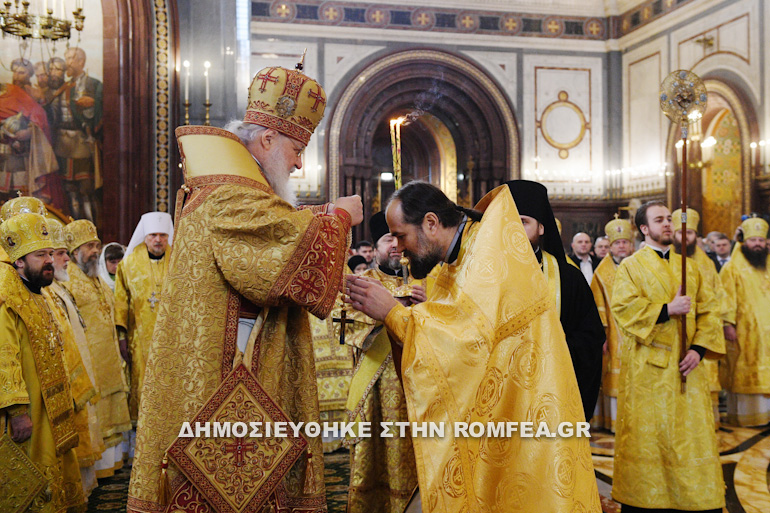 orthodoxias mosxa 1