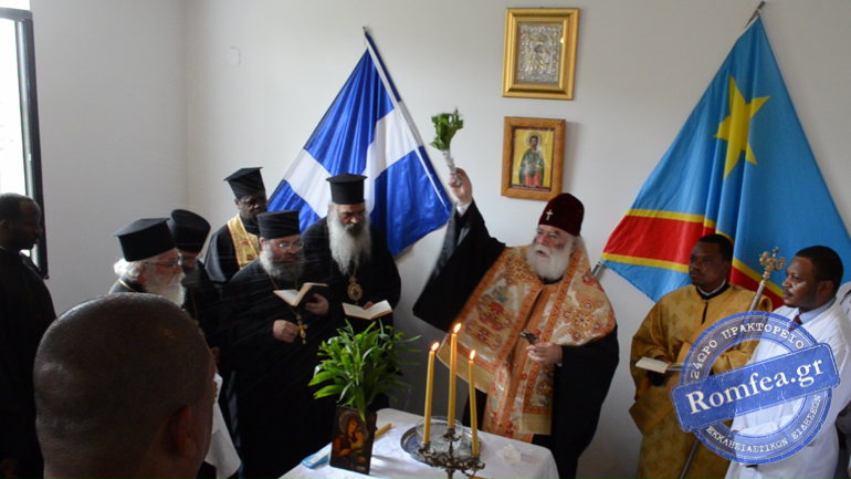 anaxorisi patriarxi 1