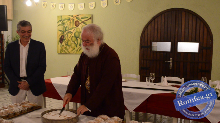 anaxorisi patriarxi 1