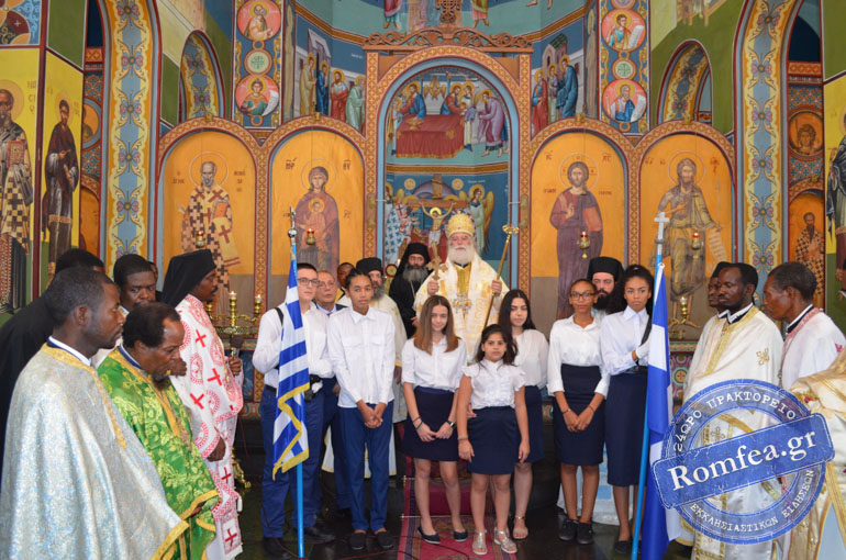 anaxorisi patriarxi 1