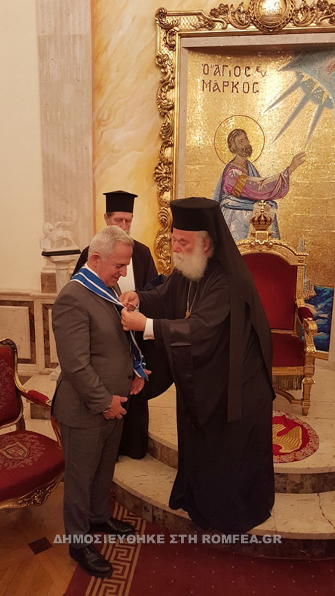 apostolakis alexandreias 1