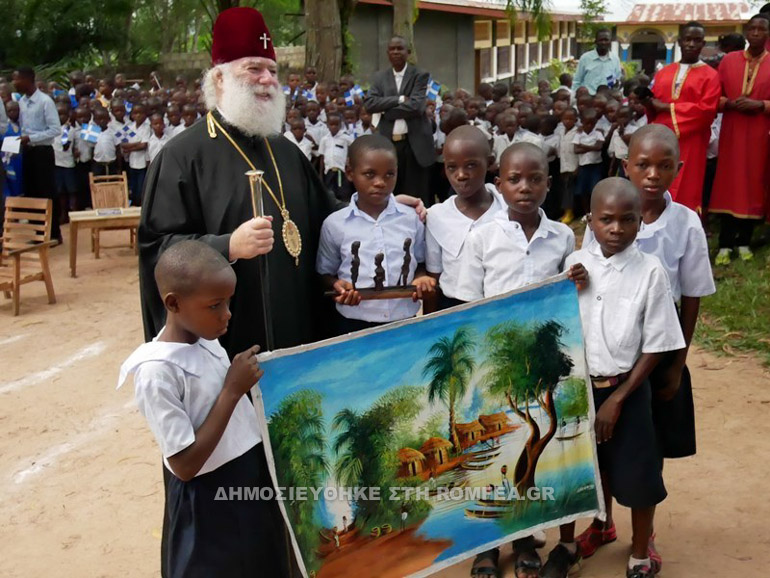 egenomin afriki 2