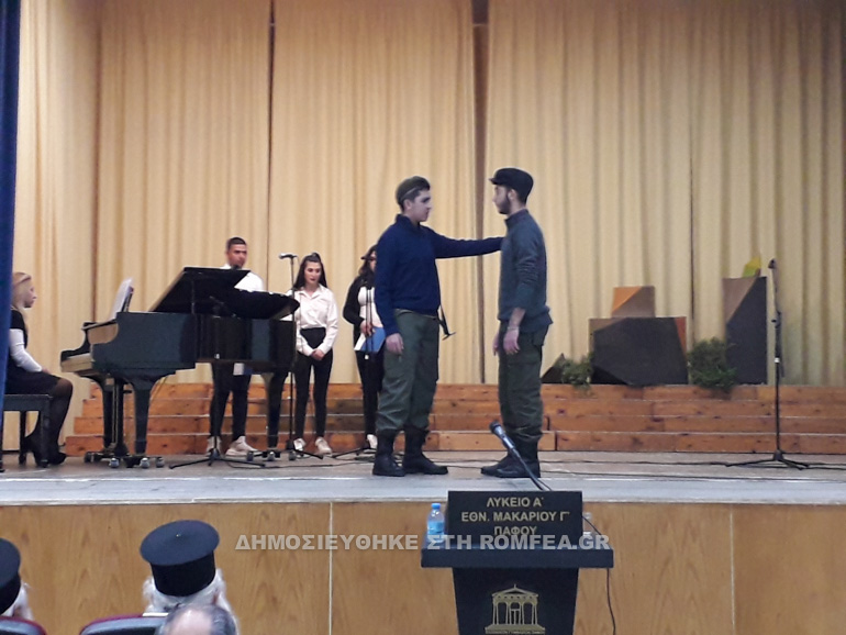 filologiko mnimosino 1