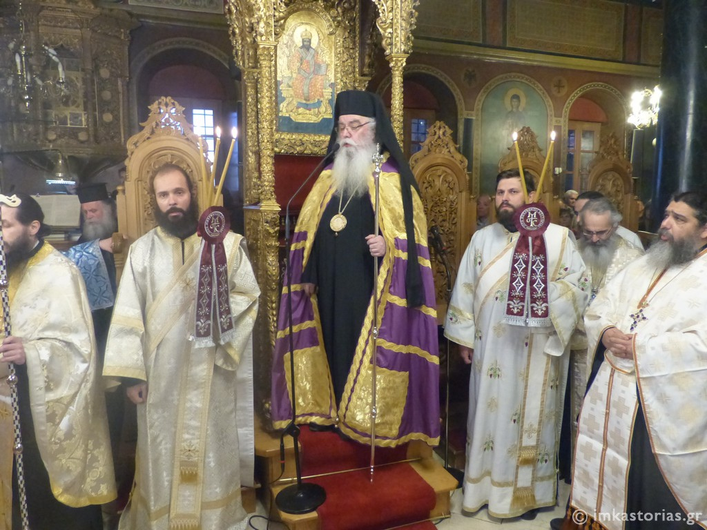 kataniktikos kastoria