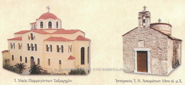 korydallos 1