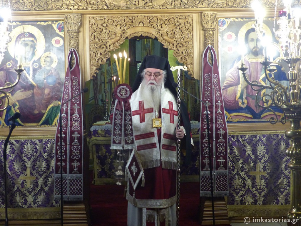 proigiasmeni kastoria