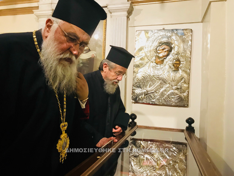 xairetismoi kerkira 1