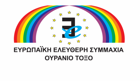 oyranio toxo