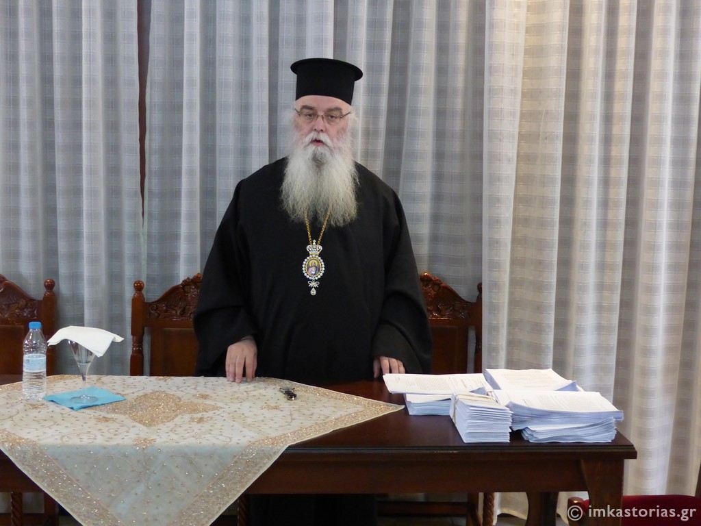 sinaxi kastoria
