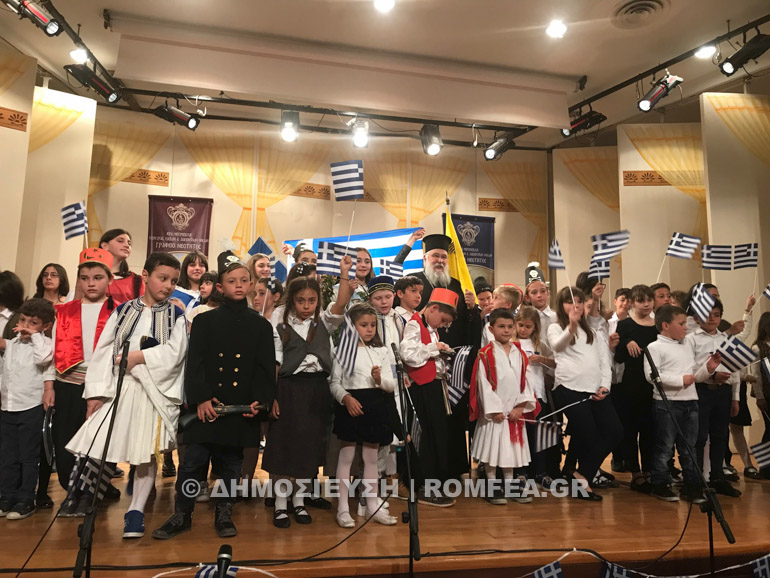 eorti kerkiras 1