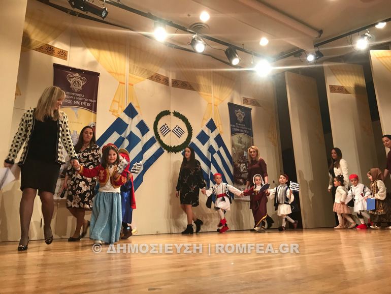 eorti kerkiras 1