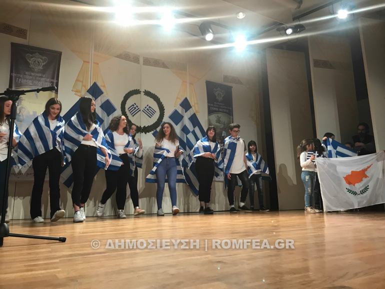 eorti kerkiras 1
