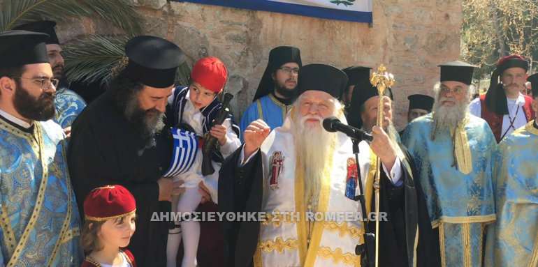 agia lavra 1