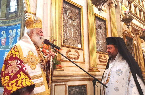 alexandreias nitrias