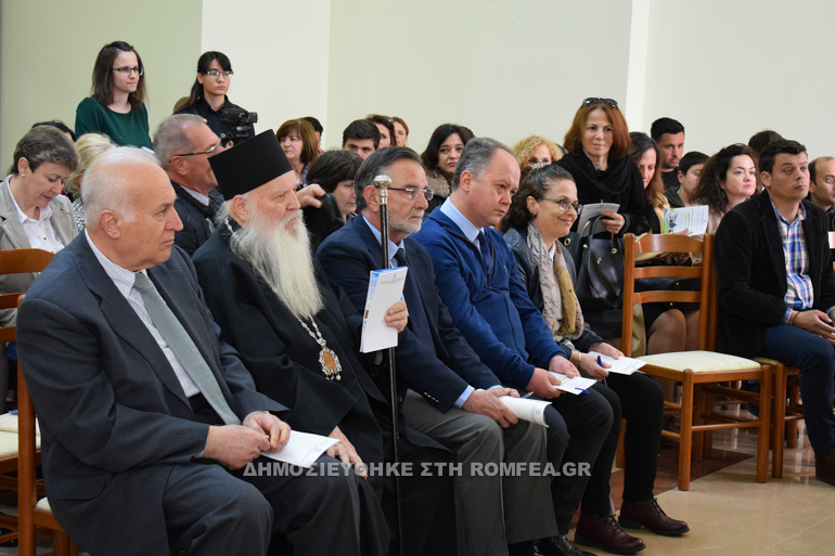 hmerida argyrokastro 1